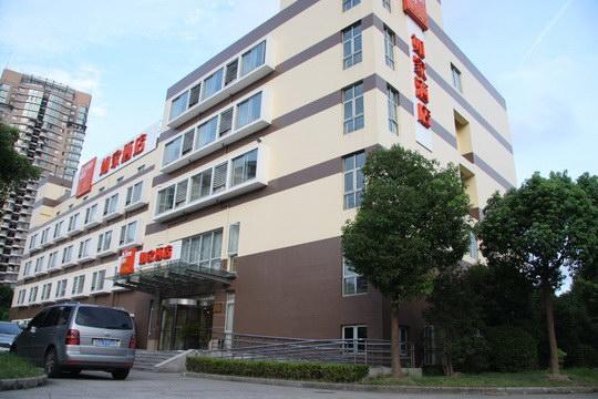 Home Inn Shanghai South Pudong Road Expo المظهر الخارجي الصورة